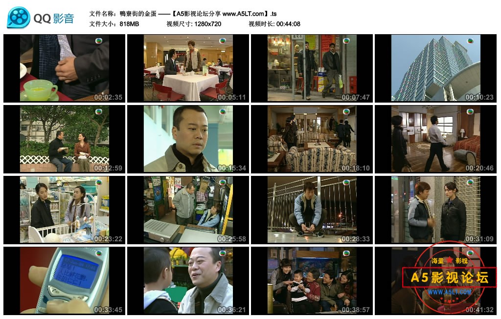 [香港TVB][翻新大少/鸭寮街的金蛋][百度网盘下载][GOTV源码TS][720P高清/24G/每集820M][2005年][国语无字幕 ...