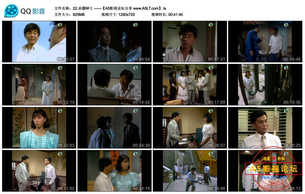 [香港TVB][赤脚绅士][GOTV源码TS][720P高清/16.07G/每集840M]1986年[国语粤语无字幕][百度云网盘资源下载]