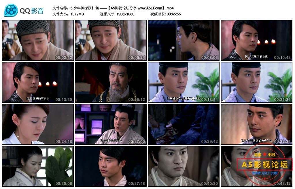 5.少年神探狄仁傑 ——【A5影视论坛分享 www.A5LT.com】.mp4_thumbs_2018.10.18.22_34_07.jpg