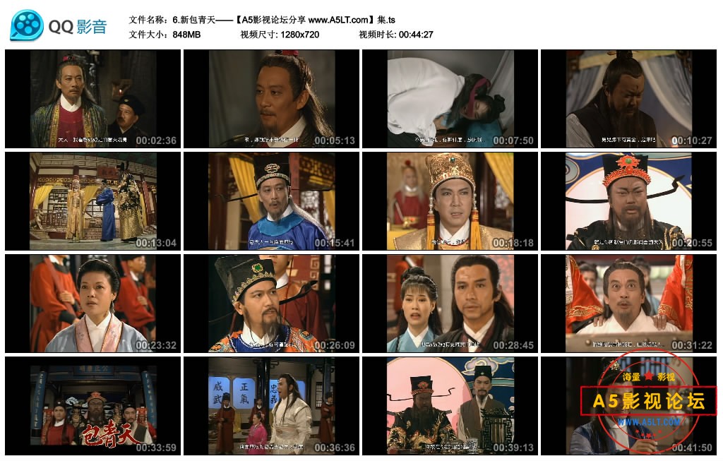 6.新包青天——【A5影视论坛分享 www.A5LT.com】集.ts_thumbs_2018.10.18.22_43_35.jpg