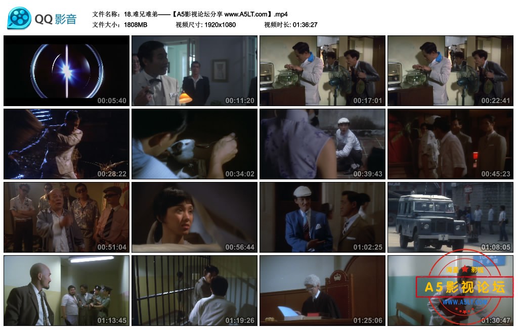 18.难兄难弟——【A5影视论坛分享 www.A5LT.com】.mp4_thumbs_2018.10.20.16_22_40.jpg
