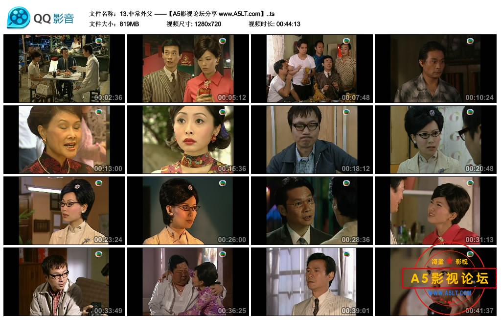 13.非常外父 ——【A5影视论坛分享 www.A5LT.com】..ts_thumbs_2018.10.22.09_12_54.jpg
