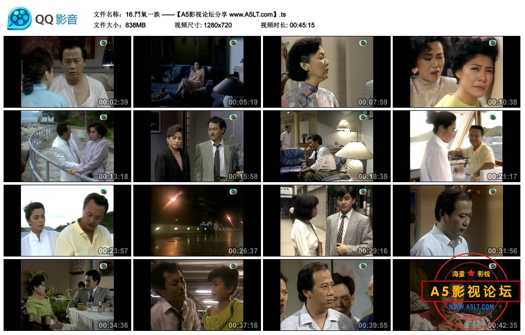 16.鬥氣一族 ——【A5影视论坛分享 www.A5LT.com】.ts_thumbs_2018.10.22.09_41_33.jpg