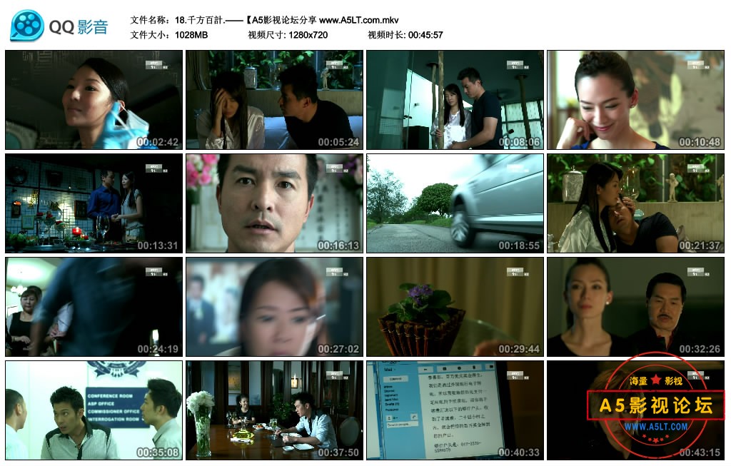 18.千方百計.——【A5影视论坛分享 www.A5LT.com.mkv_thumbs_2018.10.22.10_49_24.jpg 18.千方百計.——【A5影视论坛分享 www.A5LT.com.mkv_thumbs_2018.10.22.10_49_24.jpg