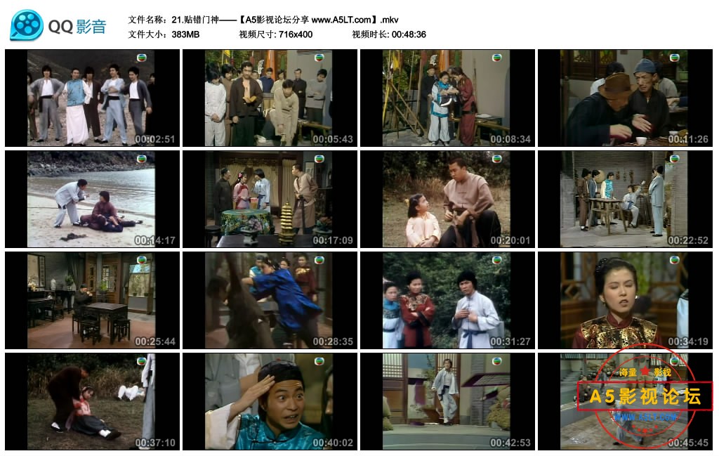 21.贴错门神——【A5影视论坛分享 www.A5LT.com】.mkv_thumbs_2018.10.22.13_00_47.jpg 21.贴错门神——【A5影视论坛分享 www.A5LT.com】.mkv_thumbs_2018.10.22.13_00_47.jpg