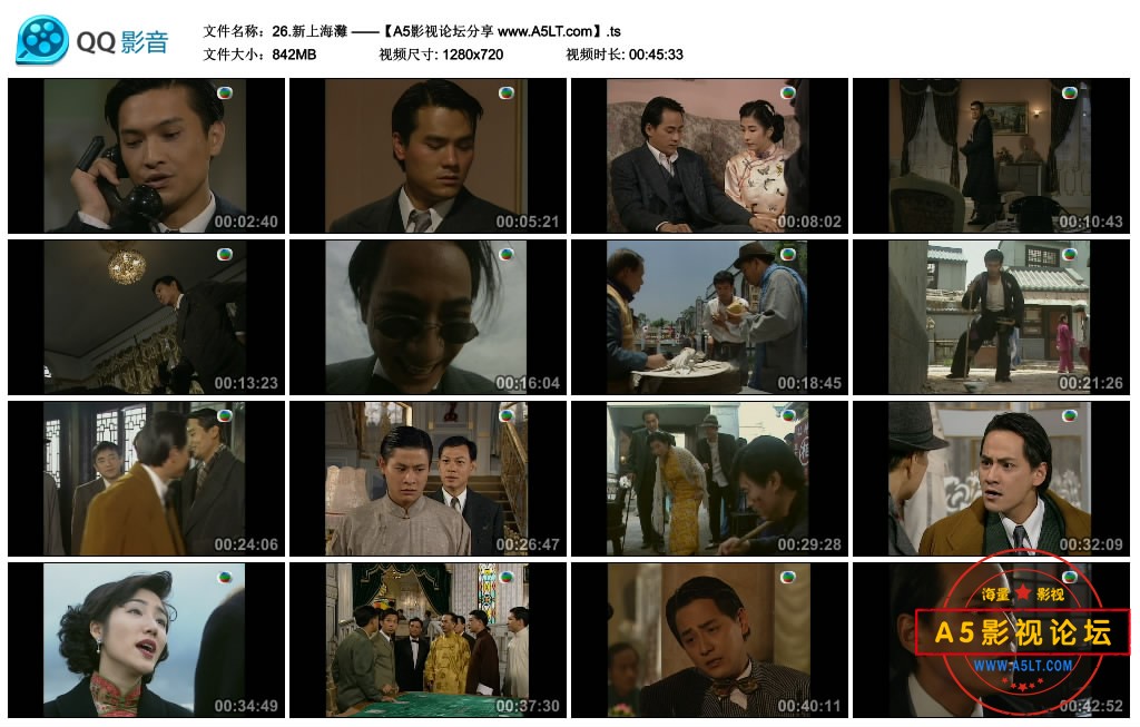 26.新上海灘 ——【A5影视论坛分享 www.A5LT.com】.ts_thumbs_2018.10.22.14_01_48.jpg