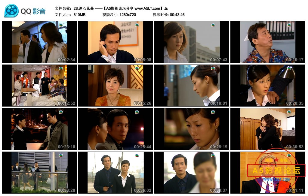 [香港TVB][溏心风暴1][百度云网盘下载][GOTV源码TS][720P高清33.9G/每集810M][2006年][黄宗泽/李司棋/杨怡] ...