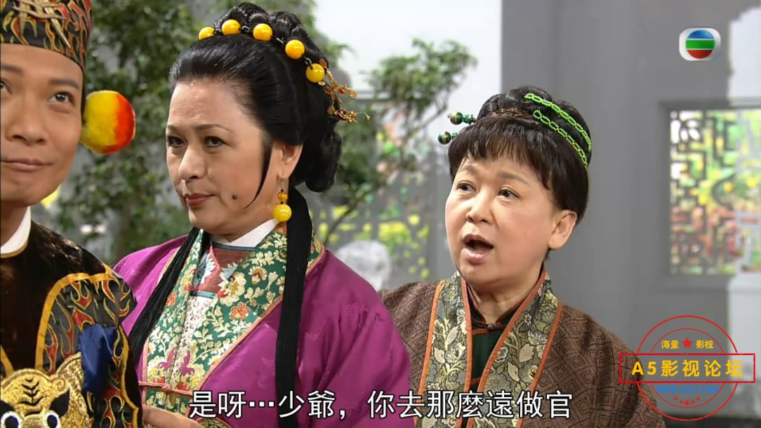 TVB剧王老虎抢亲粤语迅雷云盘下载