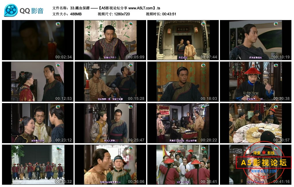 33.鐵血保鏢 ——【A5影视论坛分享 www.A5LT.com】.ts_thumbs_2018.10.22.18_12_50.jpg