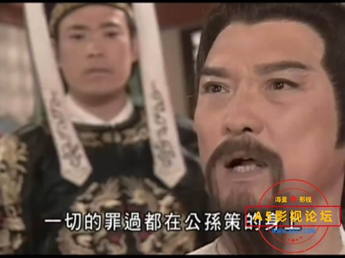 34.包公奇案 ——【A5影视[00_15_51][20181022-183340-7].JPG