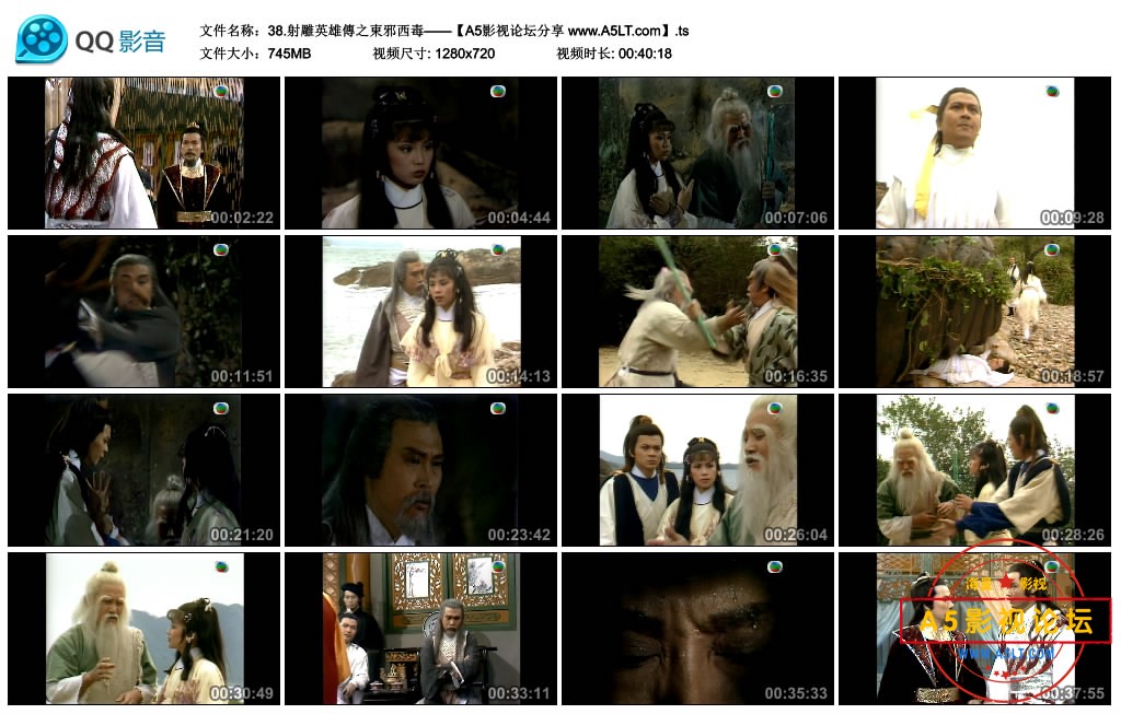 37.射雕英雄傳之東邪西毒——【A5影视论坛分享 www.A5LT.com】.ts_thumbs_2018.10.22..jpg