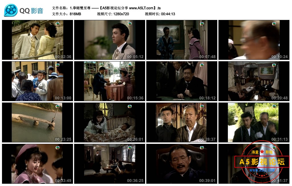 [香港TVB][拳赌双至尊][百度云网盘下载][GOTV源码TS][720P高清17.8G/每集820M][1992年][张卫健/吴刚/关秀媚 ...