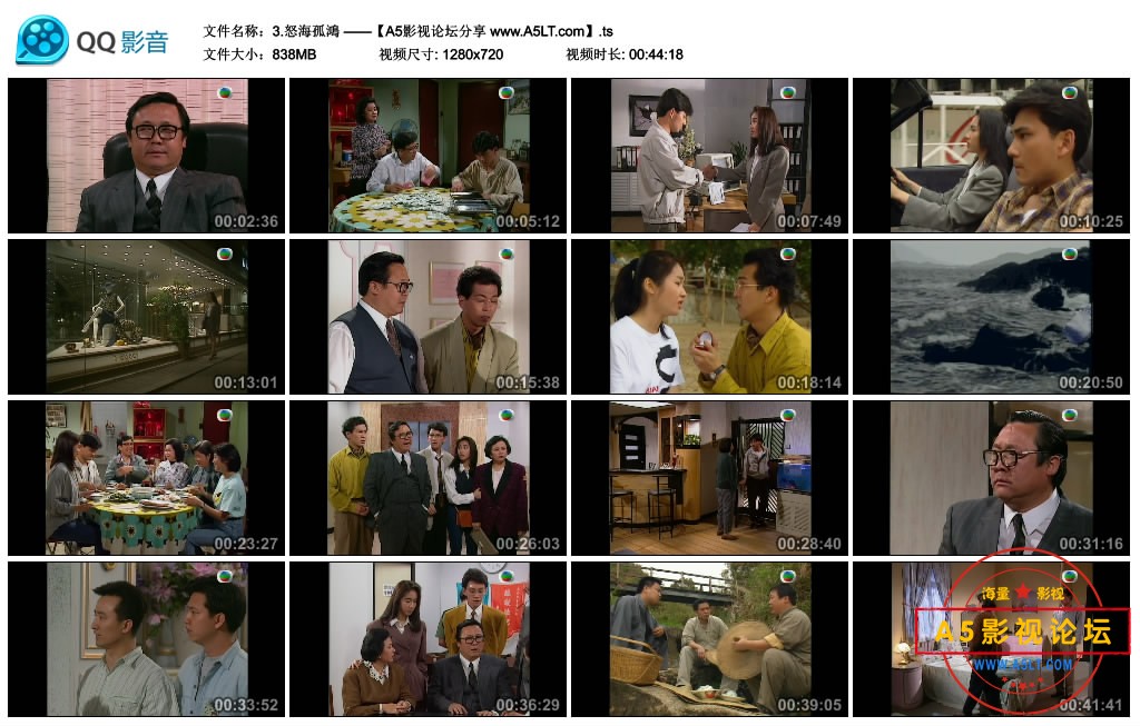 3.怒海孤鴻 ——【A5影视论坛分享 www.A5LT.com】.ts_thumbs_2018.10.22.20_17_53.jpg
