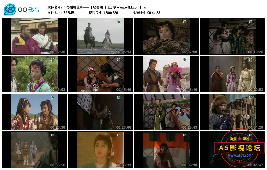 4.怒劍嘯狂沙——【A5影视论坛分享 www.A5LT.com】.ts_thumbs_2018.10.22.21_55_16.jpg