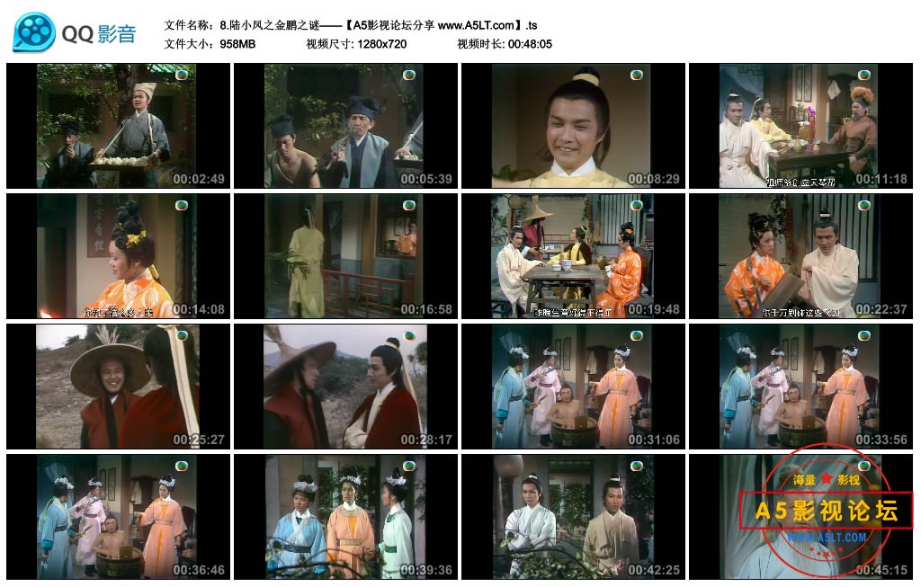 8.陆小凤之金鹏之谜——【A5影视论坛分享 www.A5LT.com】.ts_thumbs_2018.10.22.22_43_36.jpg