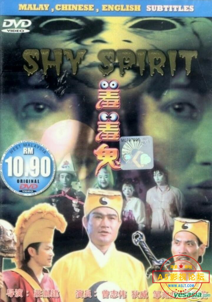 [香港] [羞羞鬼] [1989][DVDRip/mkv/2.78G][粤语中字][百度云]