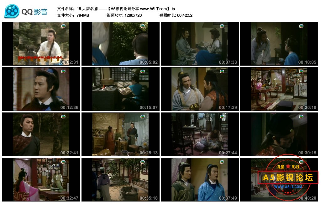 15.大唐名捕 ——【A5影视论坛分享 www.A5LT.com】.ts_thumbs_2018.10.23.11_13_43.jpg