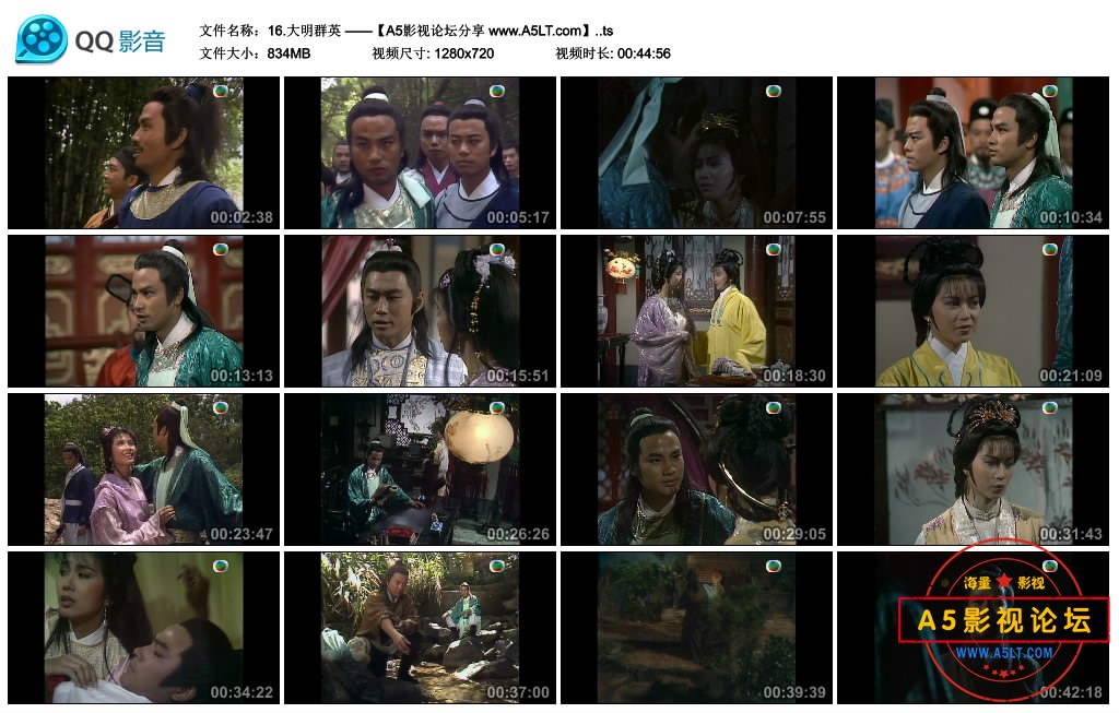 [香港TVB][大明群英][百度云网盘下载][GOTV源码TS][720P高清14.8G/每集840M][1987年][任达华/陈敏儿][国语  ...