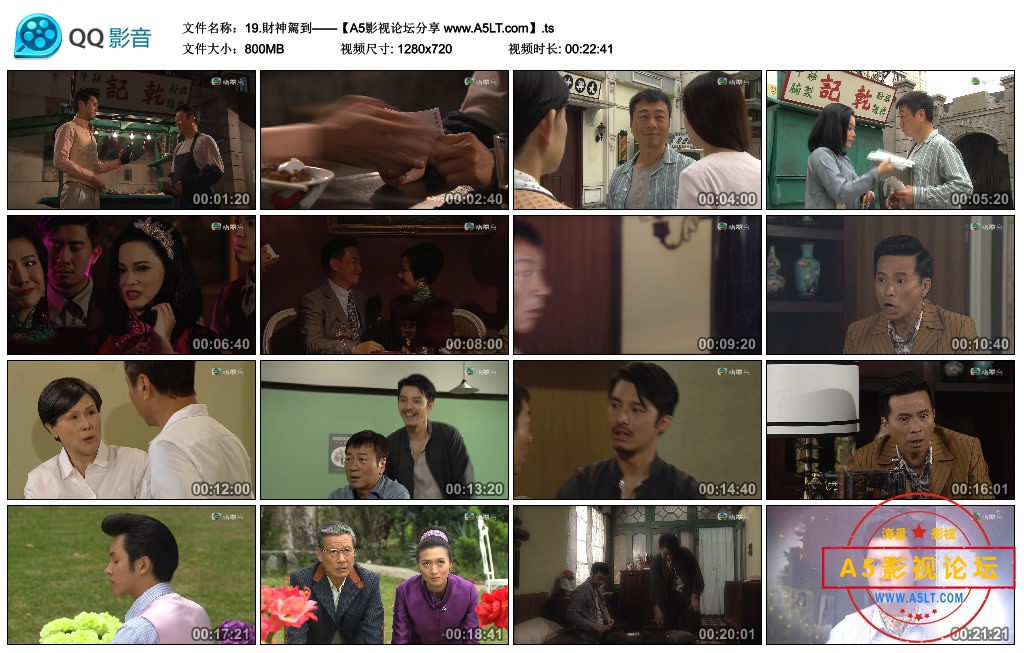 19.財神駕到——【A5影视论坛分享 www.A5LT.com】.ts_thumbs_2018.10.23.13_24_26.jpg