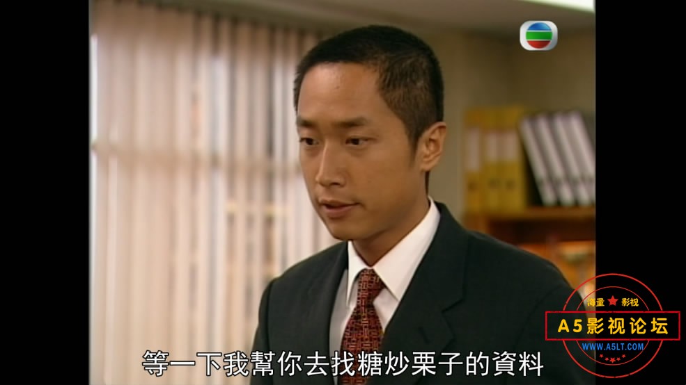 25.公私戀事多——【A5影视[00_04_52][20181023-143149-0].JPG