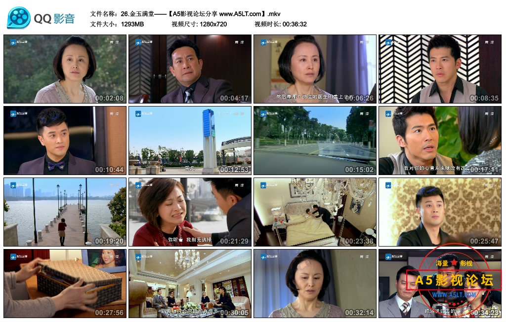 26.金玉满堂——【A5影视论坛分享 www.A5LT.com】.mkv_thumbs_2018.10.23.15_01_23.jpg