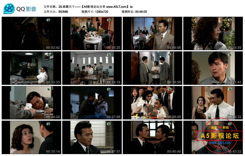 [香港TVB][赌霸天下][百度云网盘下载][GOTV源码TS][720P高清17.1G/每集850M][1993年][关礼杰/梁艺龄/林伟][ ...