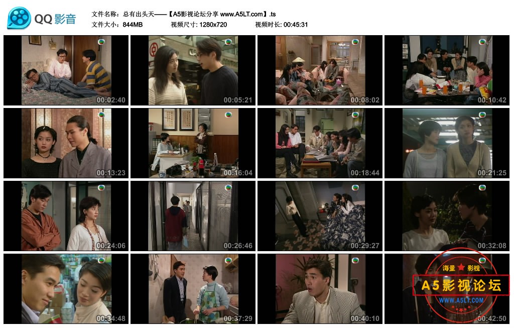 总有出头天——【A5影视论坛分享 www.A5LT.com】.ts_thumbs_2018.10.24.20_17_28.jpg