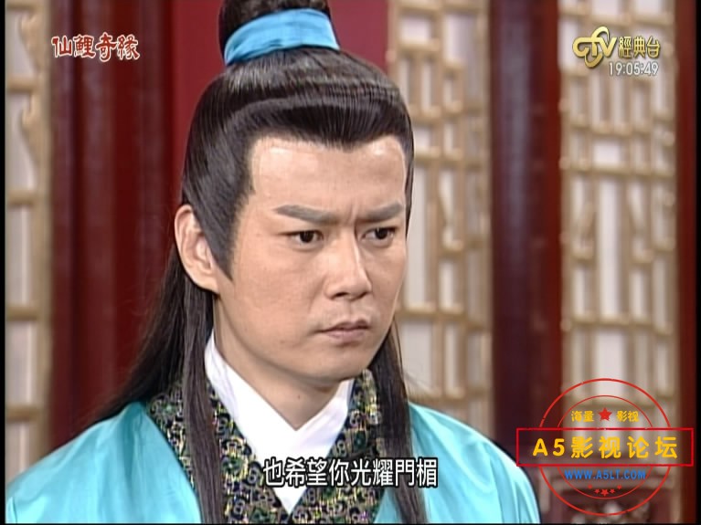 仙鲤奇缘下载
