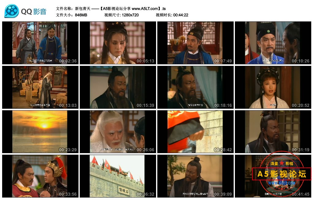 香港ATV惊天动地国语网盘下载