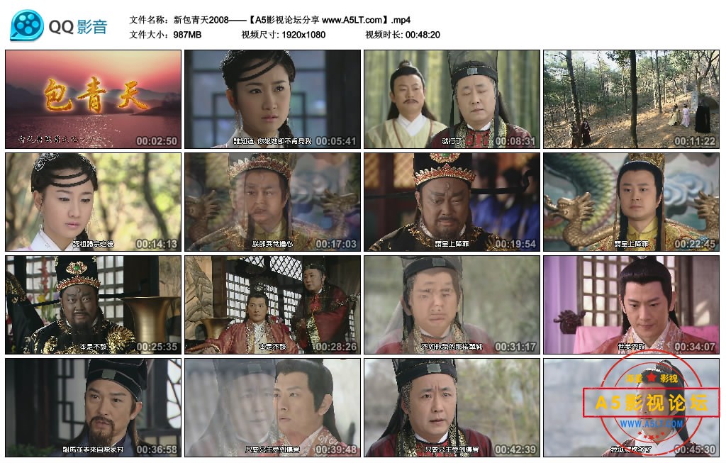 新包青天2008——【A5影视论坛分享 www.A5LT.com】.mp4_thumbs_2018.10.25.06_52_39.jpg