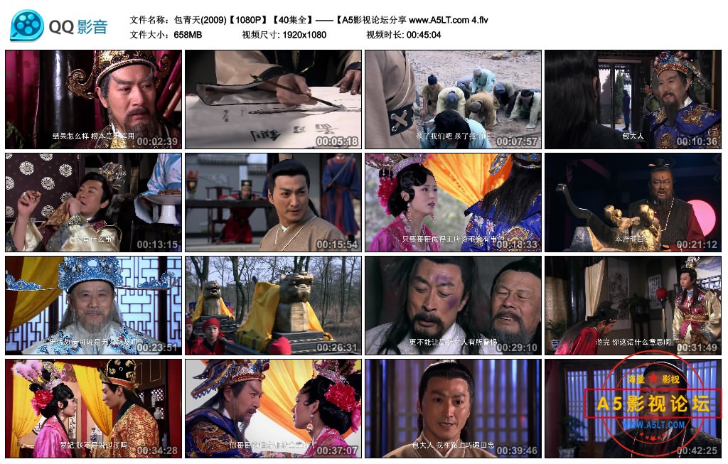 包青天(2009)【1080P】【40集全】——【A5影视论坛分享 www.A5LT.com 4.flv_thumbs_20.jpg