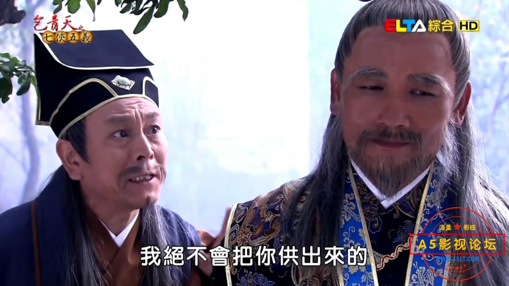 [电视剧][包青天之七侠五义][百度云网盘下载][ELTA][720P高清MP4/20G/每集510M][2009年][金超群/何家劲/范 ...