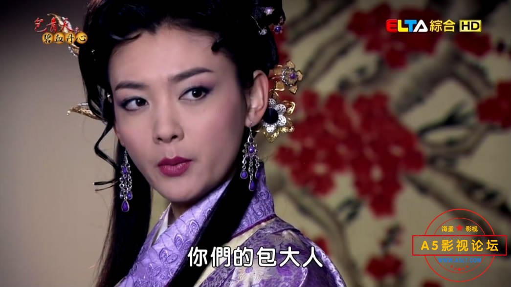 [电视剧][包青天之碧血丹心][百度云网盘下载][ELTA][720P高清MKV/46.28G/每集1.1G][2010年][金超群/何家劲/ ...