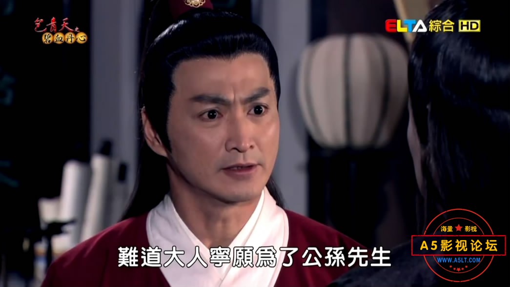 [电视剧][包青天之碧血丹心][百度云网盘下载][ELTA][720P高清MKV/46.28G/每集1.1G][2010年][金超群/何家劲/ ...