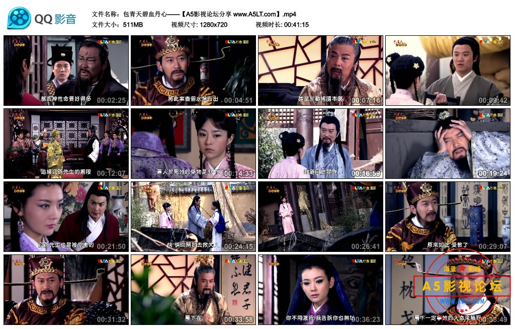 [电视剧][包青天之碧血丹心][百度云网盘下载][ELTA][720P高清MKV/46.28G/每集1.1G][2010年][金超群/何家劲/ ...