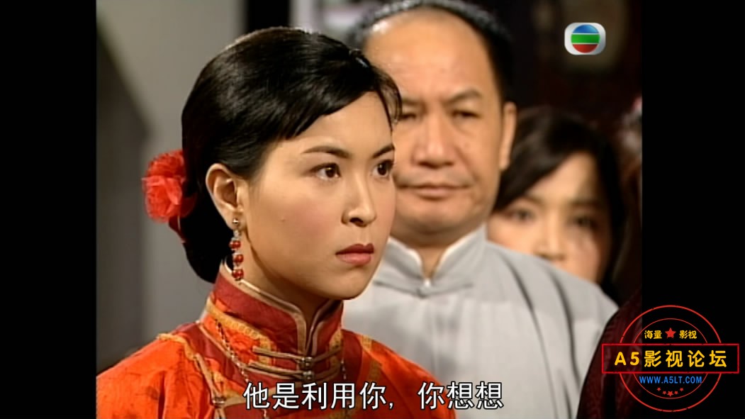 茶是故乡浓.——【A5影视论坛[00_02_09][20181025-165942-5].JPG