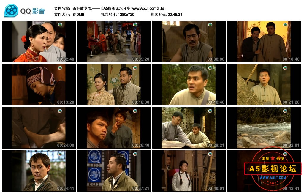 茶是故乡浓.——【A5影视论坛分享 www.A5LT.com】.ts_thumbs_2018.10.25.16_59_10.jpg