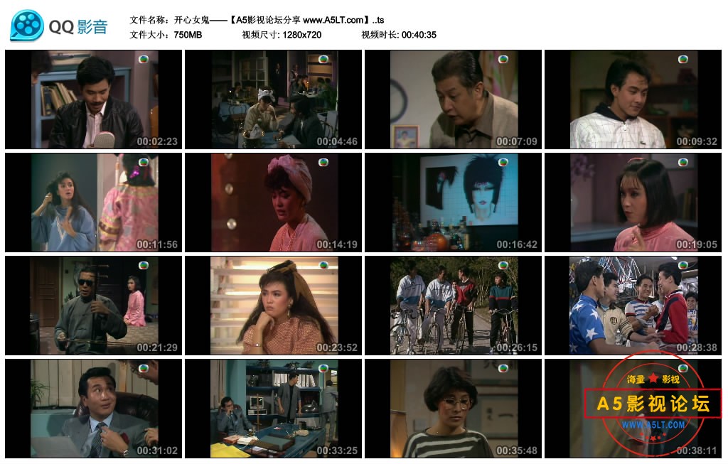 [香港TVB][开心女鬼][百度云网盘资源下载][GOTV源码TS][720P高清/14.68G/每集750M][1985年][国语无字幕][郑 ...
