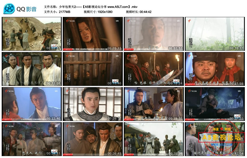 少年包青天百度云网盘下载,