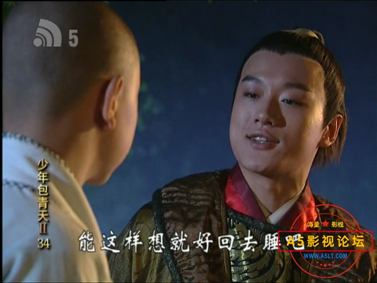 少年包青天百度云网盘下载,