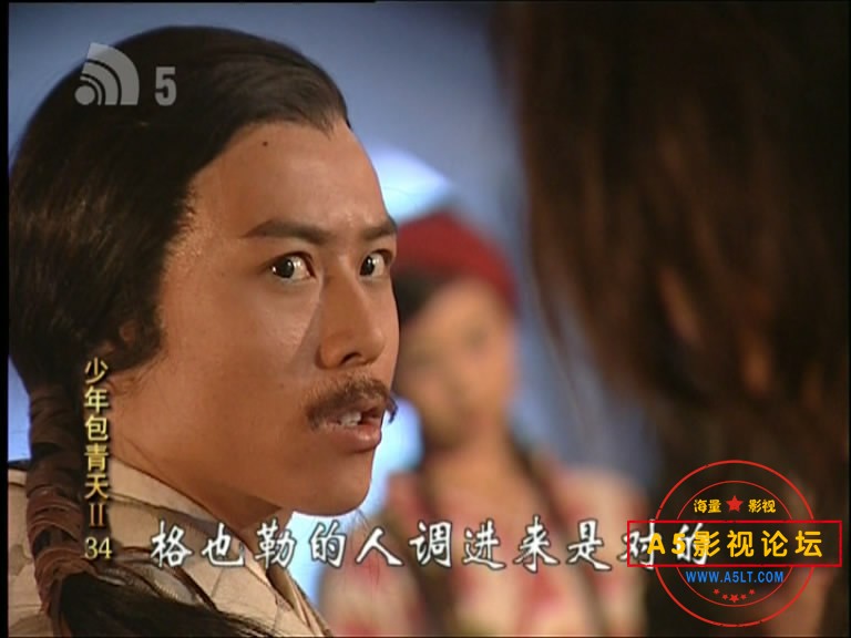 [少年包青天2][第二部][百度云网盘资源下载][大连5台][1080P高清MKV/61.5G/每集1.5G][2001年][陆毅/任泉/释 ...