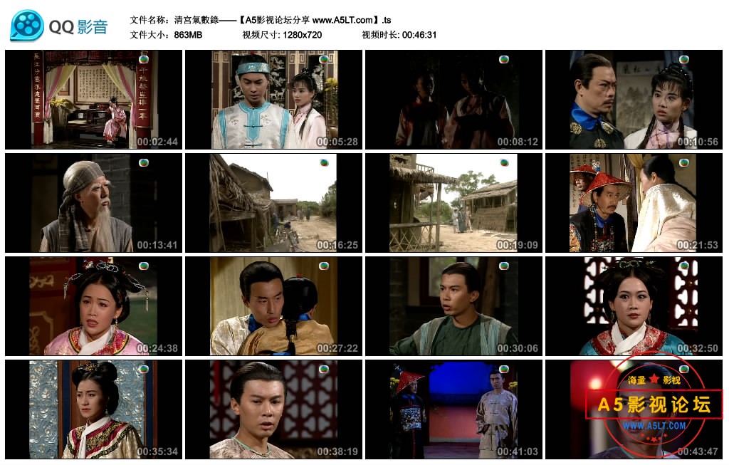 清宮氣數錄——【A5影视论坛分享 www.A5LT.com】.ts_thumbs_2018.10.26.13_47_22.jpg