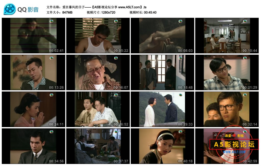 爱在暴风的日子——【A5影视论坛分享 www.A5LT.com】.ts_thumbs_2018.10.26.18_44_14.jpg