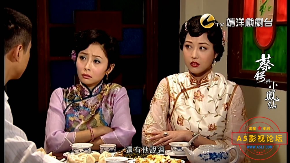 蔡锷与小凤仙传奇迅雷下载