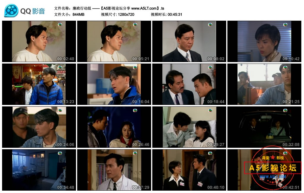 [香港TVB][廉政行动组][百度云网盘资源][GOTV源码][720P高清14G/每集840M][1996年][国语外挂字幕][郭富城/ ...