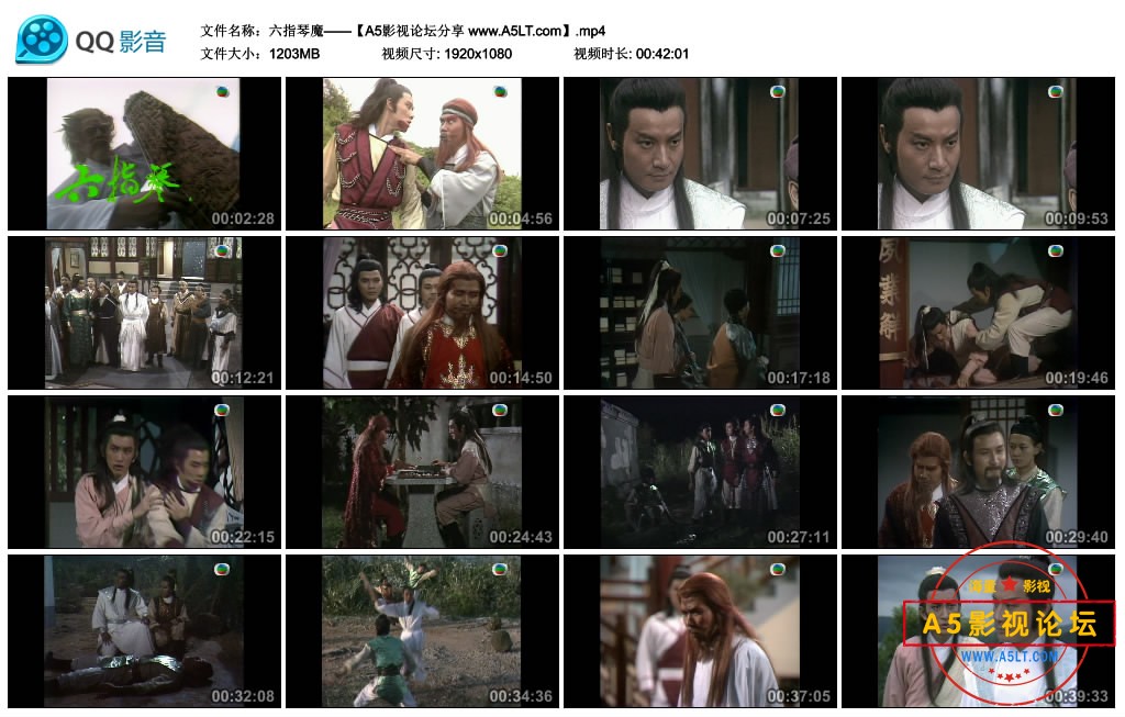 [香港TVB][六指琴魔][GOTV源码TS][720P高清/31.61G/每集1.18G]1985年[国语无字幕][百度云网盘资源下载][关  ...
