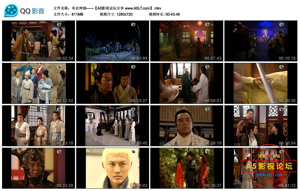 [香港TVB][百度网盘下载][布衣神相][GOTV源码TS][720P高清24G/每集810M][2006年][林文龙/林峰][国粤双语外  ...