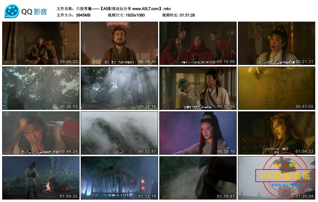 六指琴魔迅雷资源下载