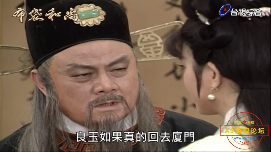电视剧布袋和尚迅雷云盘下载