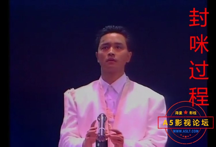 [香港][1989][张国荣告别乐坛演唱会]DVD[粤语]1小时50分钟[mkv]